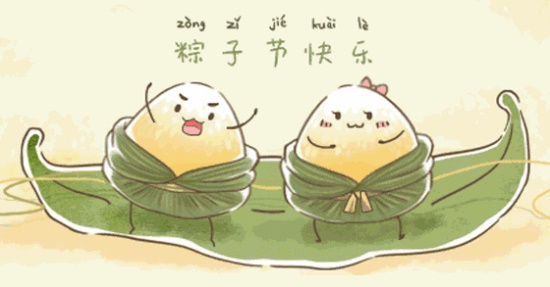 激情盛夏，歡度端午
