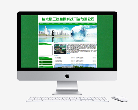 佳木斯三友植?？萍奸_發(fā)有限公司