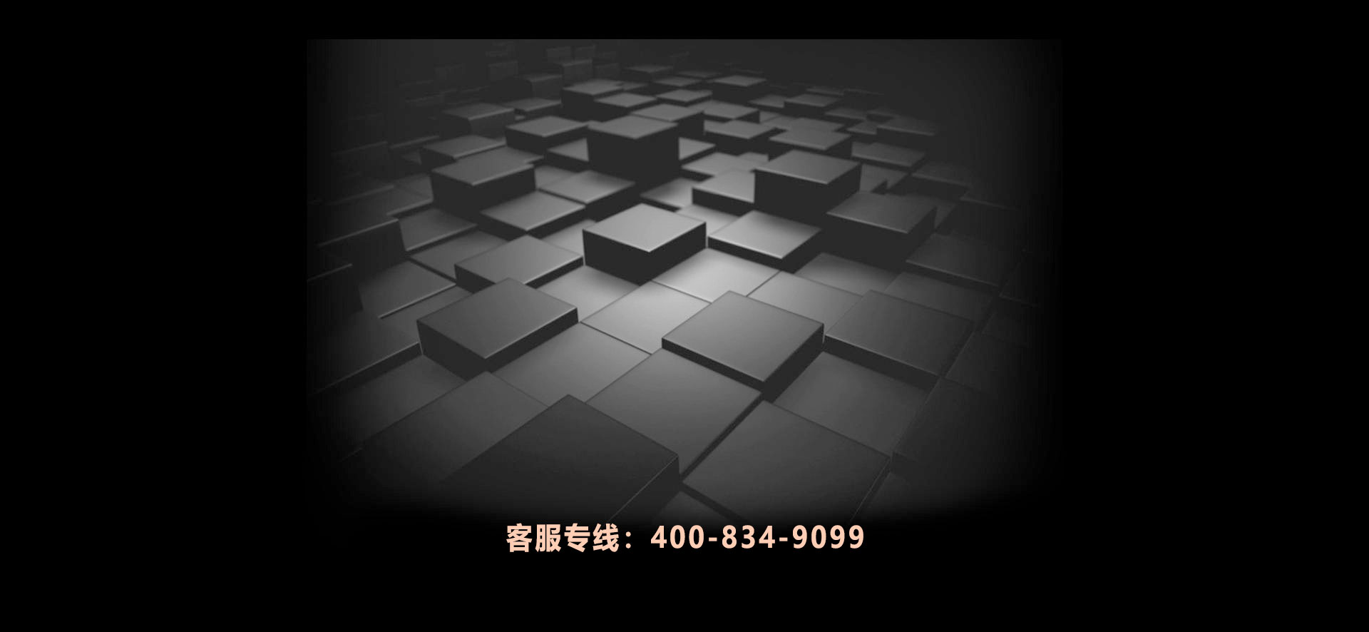 全網(wǎng)推廣，精準(zhǔn)營(yíng)銷(xiāo)！
