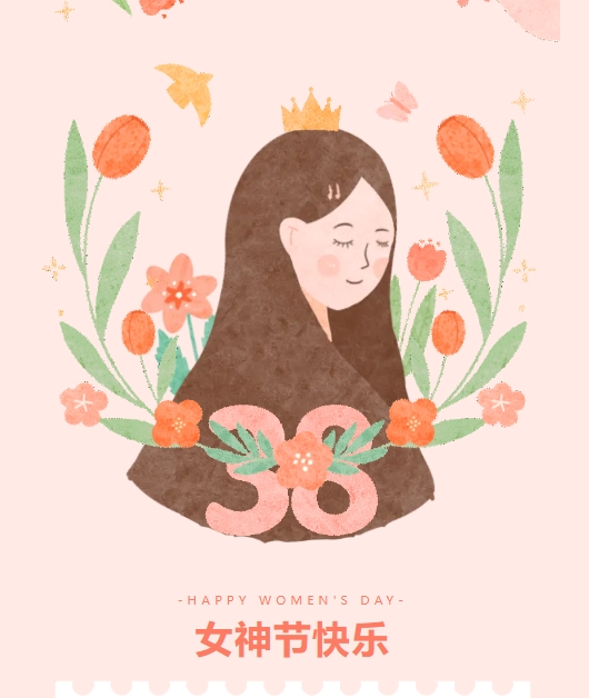 【佳木斯網(wǎng)云信息科技有限公司】三八女神節(jié)特輯—— 致敬每一位光芒四射的女性！