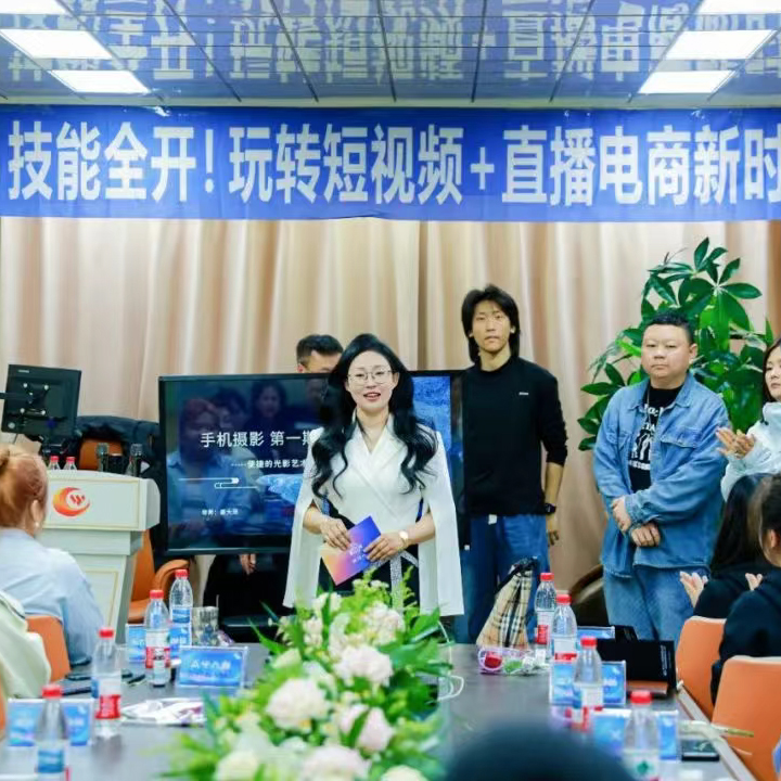 聚達(dá)人傳媒 2025 短視頻特訓(xùn)營第二期：逐夢新篇，精彩啟航！